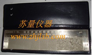 ����ֲڶȱ��^�Ӱ� �T����Fɰ��