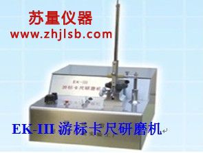 EK-III�Θ�(bi��o)������ĥ�C(j��) 