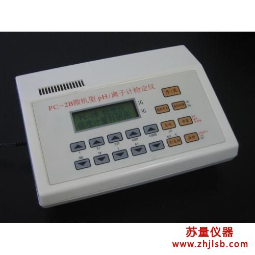 PC-2B΢�C(j��)��pH/�x��Ӌ(j��)�z���x