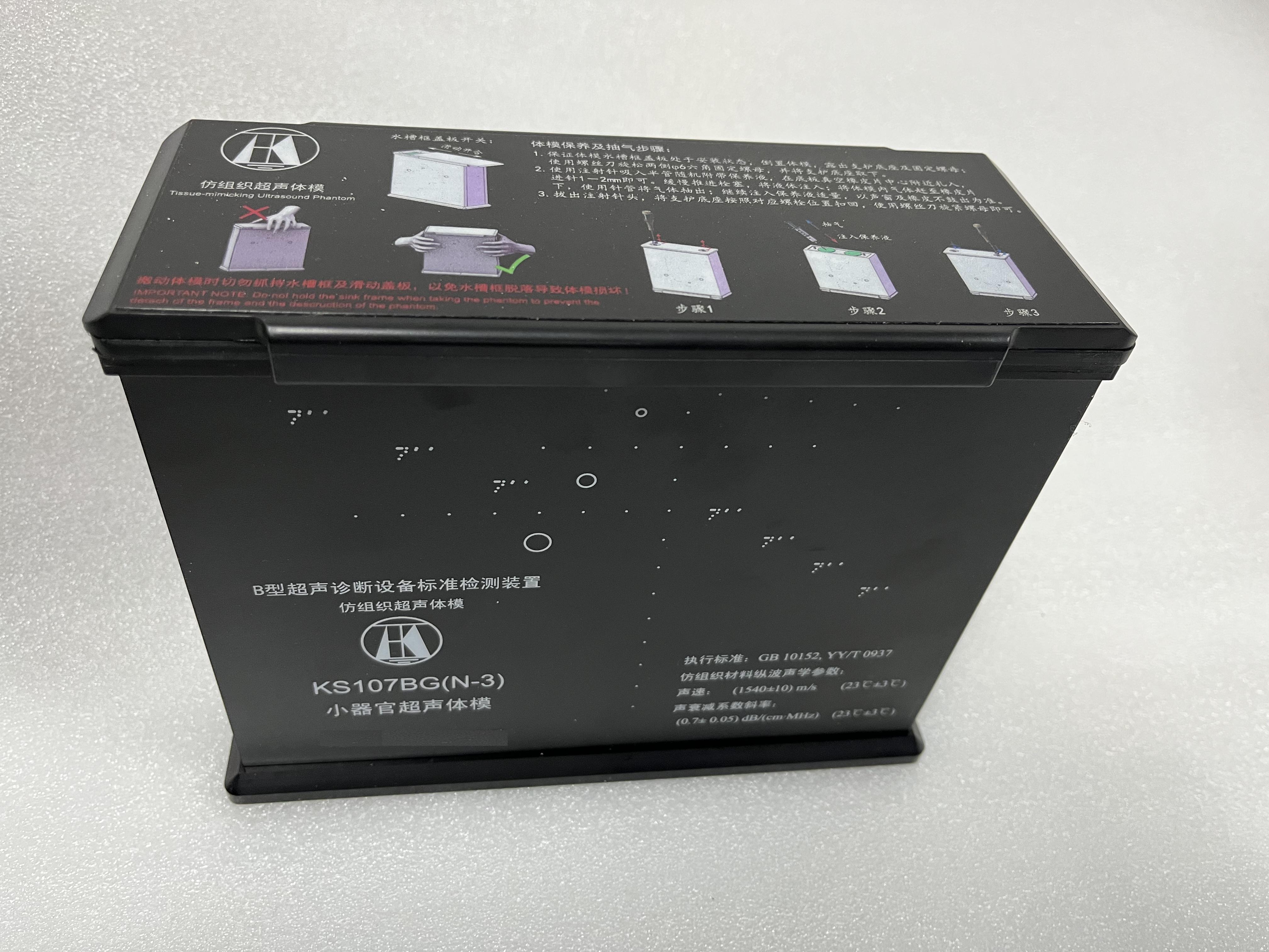 KS107BG(N-3)�ͷ½M�����wģ ���l 5-20MHz
